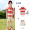 Cheerleading striped set for boys in red