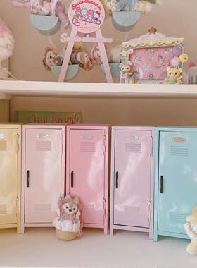 爱丽小屋收纳桌面铁寝室可爱