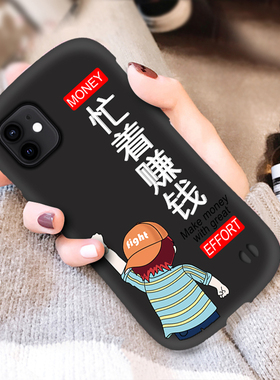 简约创意适用苹果13手机壳iPhone12小蛮腰11ProMax全包XR硅胶X男ip15plus软14保护套个性