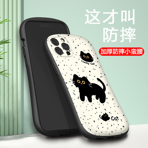 苹果卡通猫咪防摔专用款手机壳