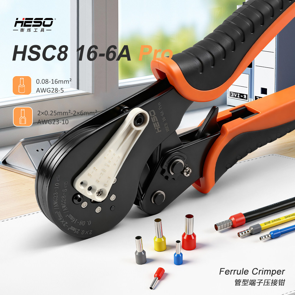 HESO管型/针型端子压线钳VE/EN冷压端子钳棘轮快速接线钳16平方,五金/工具,压线钳,淘宝优惠券,粉丝福利购,淘宝优惠卷