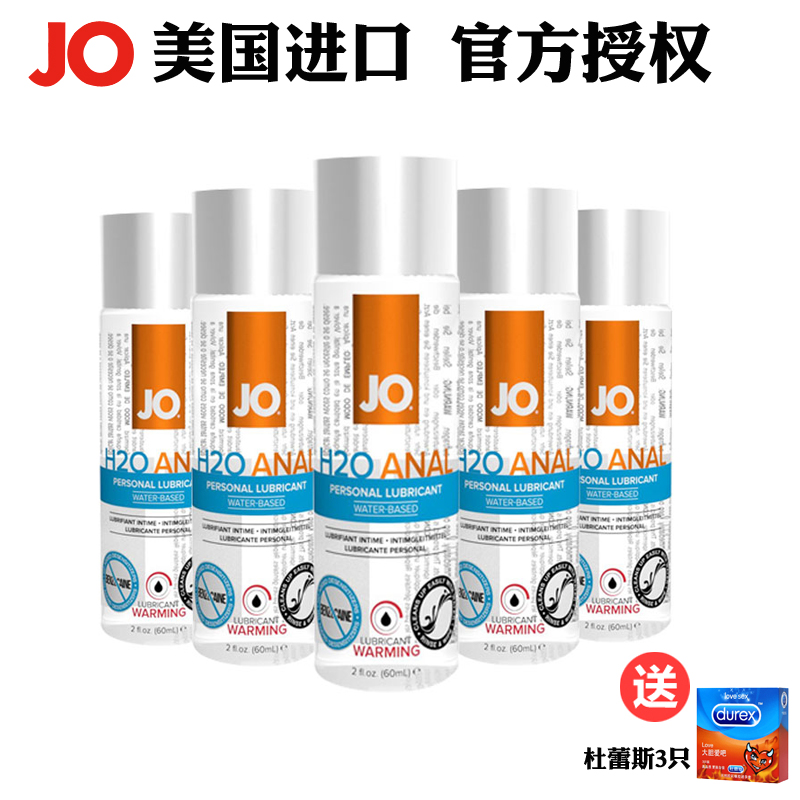 Jo