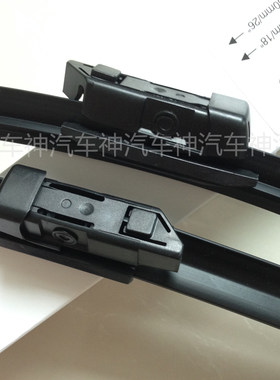 套装专车专用接口雨刮器