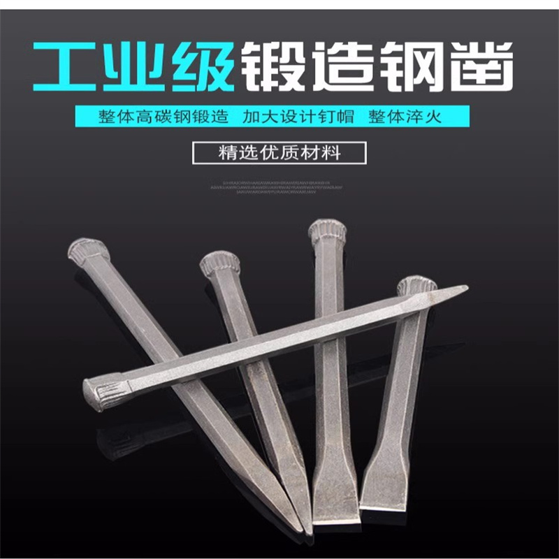 水泥凿子钳工凿钢专用扁头尖头石匠凿石器打石头工具开劈石工錾子