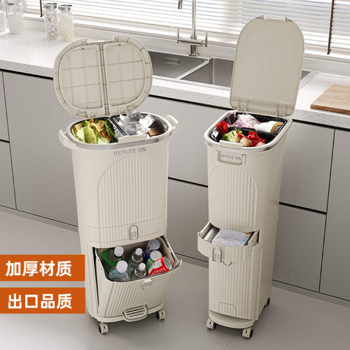 干湿分离垃圾桶家用高款