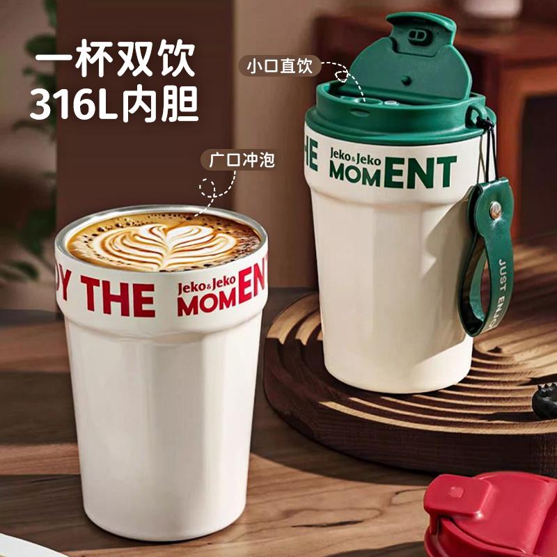 随手杯没有额外的SKU文本信息