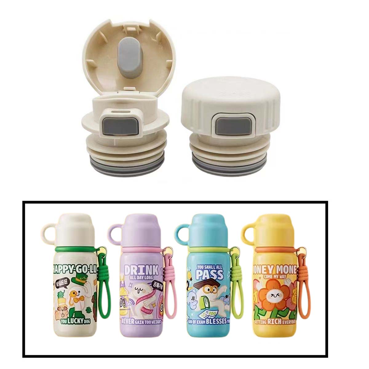 儿童保温杯保温壶杯盖