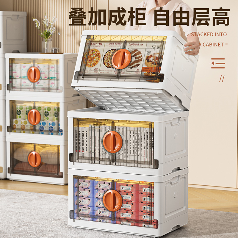 jeko双开门家用收纳柜整理箱