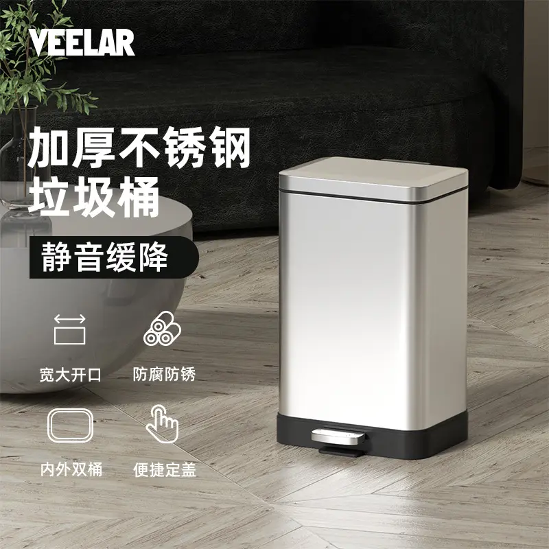 30l家用垃圾桶不锈钢带盖大号
