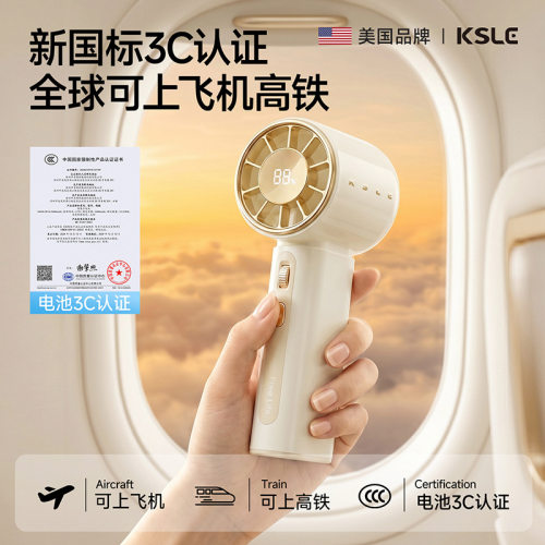 LE100档高速手持风扇迷你usb充电