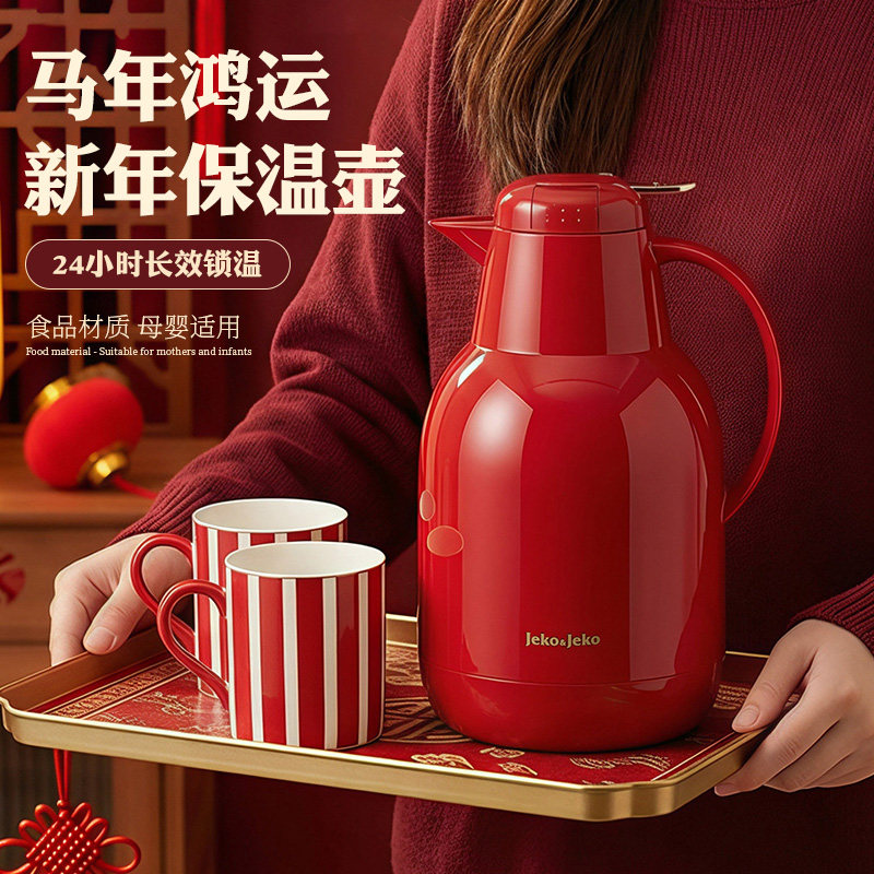 Jeko保温壶红色水壶新年家用大容量食品级结婚送礼玻璃壶复古茶壶,餐饮具,保温壶,淘宝优惠券,粉丝福利购,淘宝优惠卷