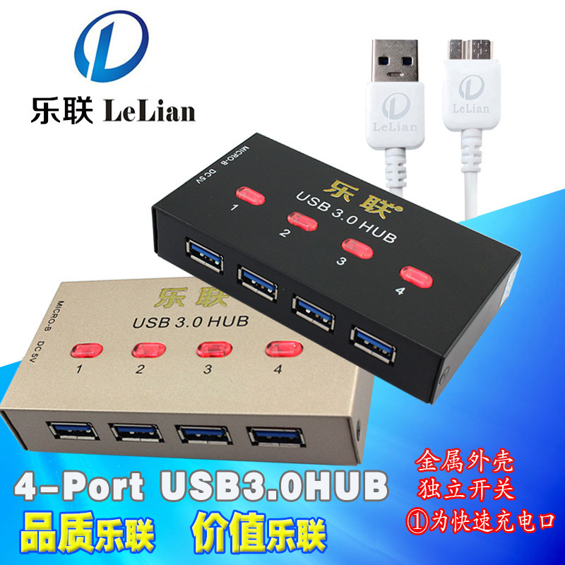 Concentrateur USB - Ref 364165 Image 1