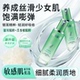 巧茜妮银耳补水精华液女改善干燥粗糙补水保湿 学生面部精华正品