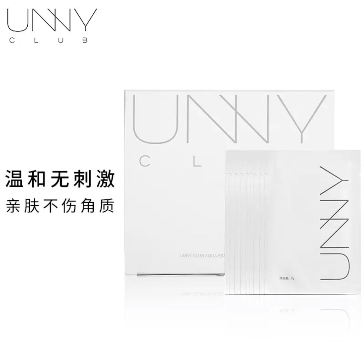 unny卸妆湿巾棉女眼唇脸部深卸妆