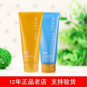 玫琳凯防晒霜护肤品套装20倍/50倍隔离防晒+晒后修复舒缓乳修复霜