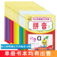 天才豆幼儿铅笔描红天天练拼音认字数字笔顺部首加减法孙国强编著儿童幼儿描红练习写字本幼儿园铅笔描红上海科学普及出版 社