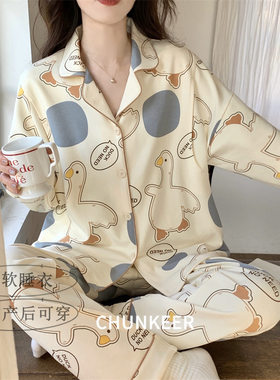 新款春季月子服睡衣女产妇长袖透气大码哺乳孕妇产后喂奶家居服女