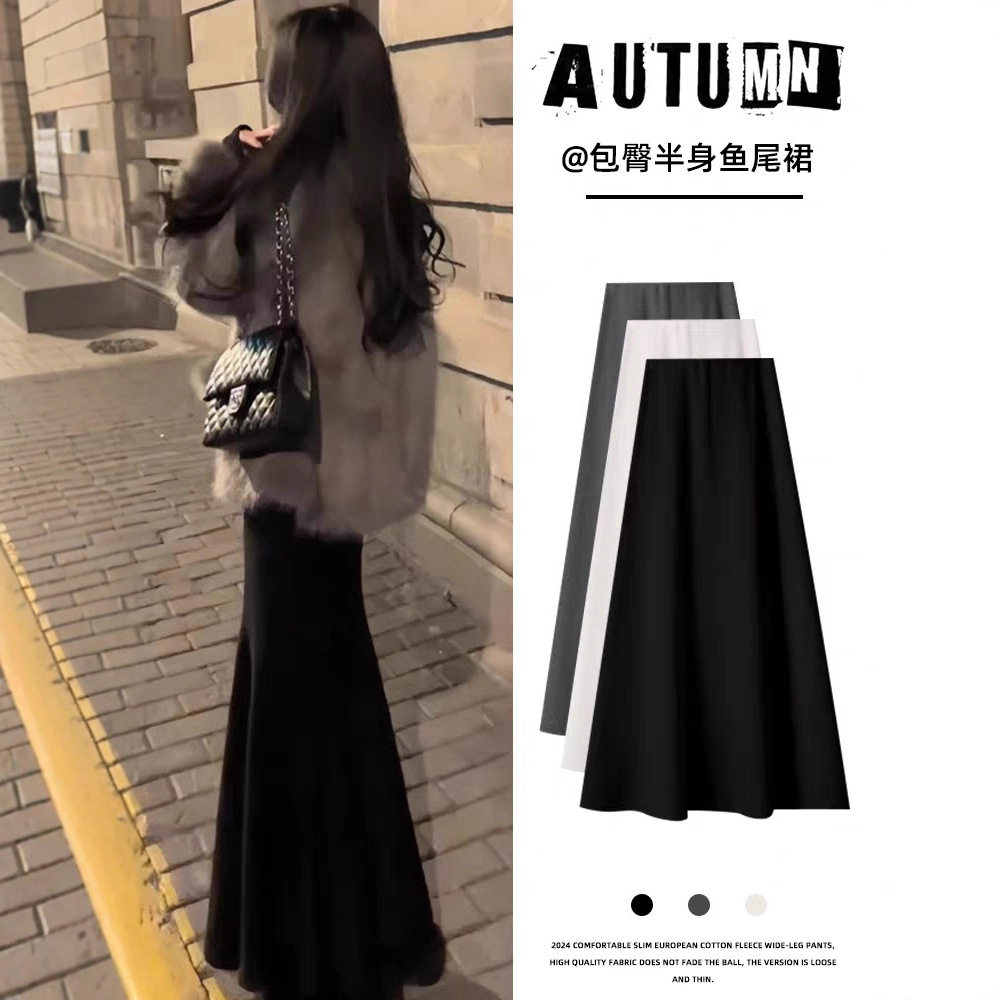 黑色鱼尾裙半身裙女2026春秋新款高腰a字裙中长款毛呢针织包臀裙