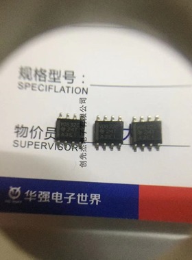 TLV0832CDR TLV0832 V0832C SOP8 模拟数字转换器芯片 全新现货