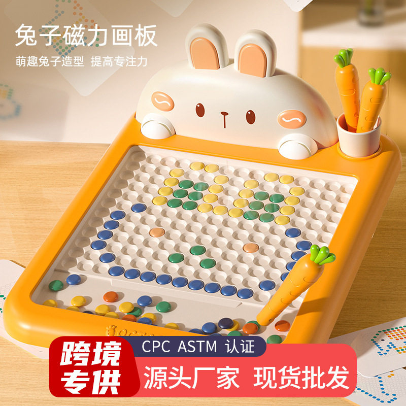 儿童磁力控笔锻炼专注力益智玩具幼儿园礼物抖音爆款磁性运笔画板