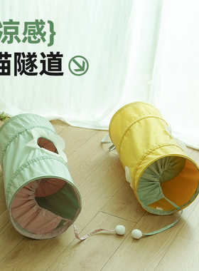吉仔仔猫通道窝滚地龙猫抓钻桶玩具猫咪用品折叠螺旋隧道猫窝