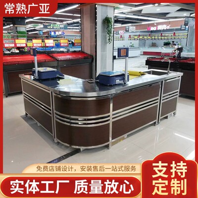 钢木打秤台HuaCoya不锈钢移动