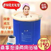 家庭用成人浴桶桑拿泡澡两用浴箱折叠充气汗蒸箱加厚汗蒸房月子蒸