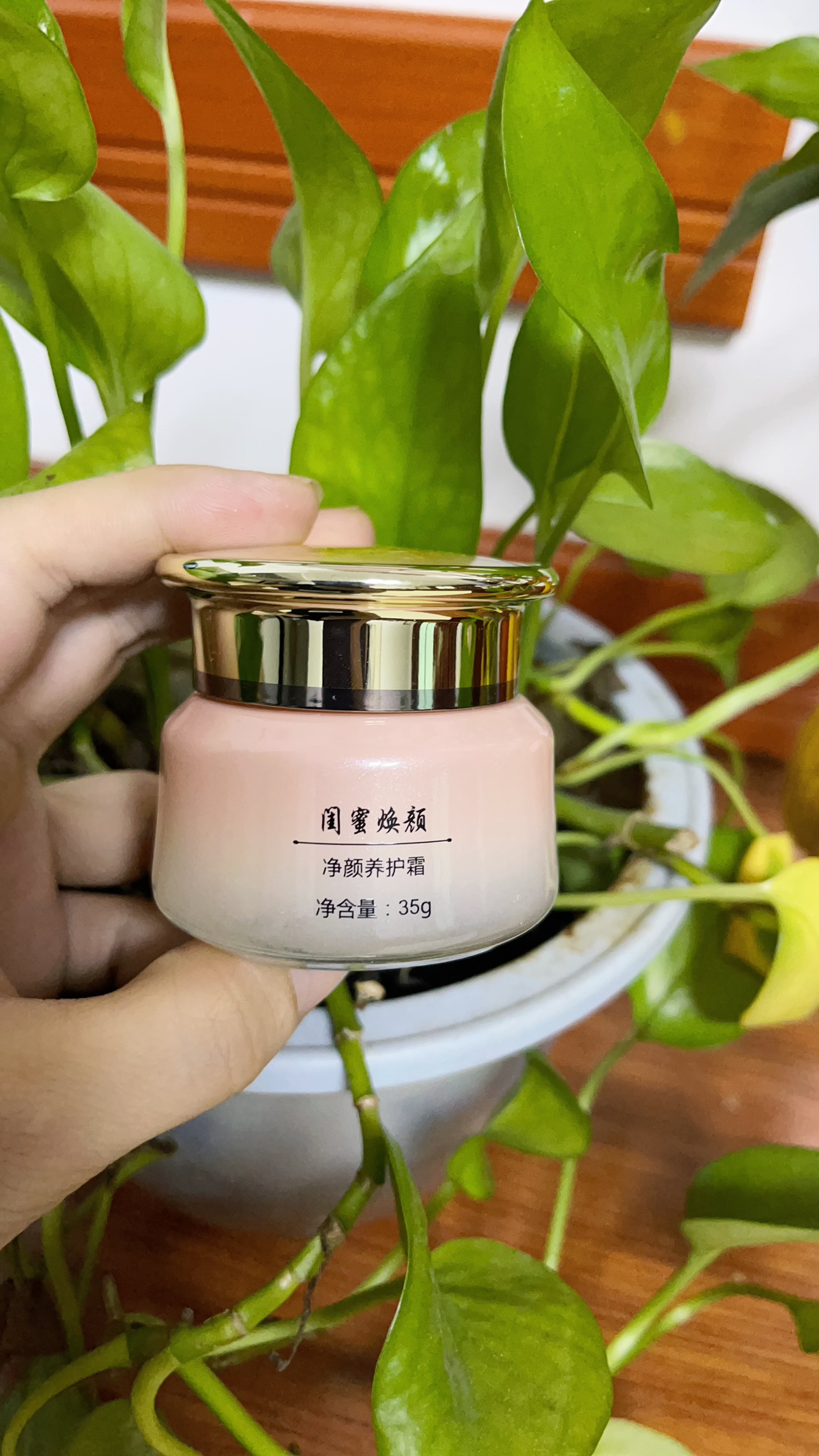 闺蜜焕颜净颜养护霜净颜精华液焕颜提亮刮码发货