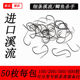 细条溪流鱼钩有倒刺进口正品 鱼钩锋利高碳钢野钓溪流鲫鱼钩 散装