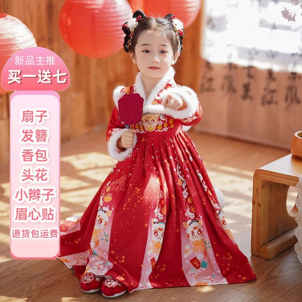 汉服女童冬季连衣裙2025新款女孩国风儿童加绒裙子古风唐装拜年服