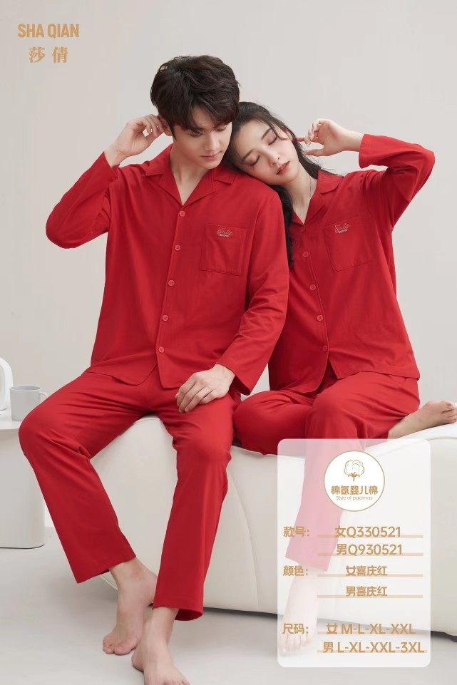 2023莎倩秋冬纯棉睡衣男女情侣款红色结婚本命年棉氨婴儿棉家居服