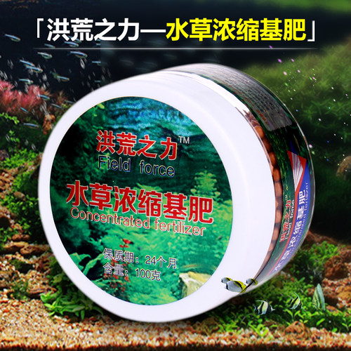 基肥水草缸基肥洪荒之力肥料