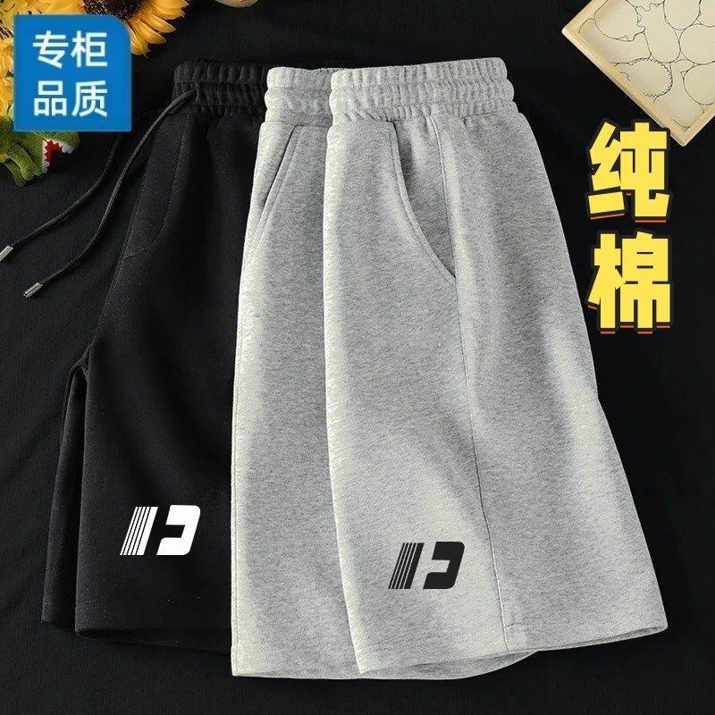 100%纯棉短裤运动休闲五分裤2026夏季男简约印花宽松百搭直筒中裤,男装,短裤,淘宝优惠券,粉丝福利购,淘宝优惠卷