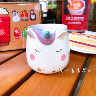 COSTA杯子独角兽陶瓷马克杯带盖水杯办公室茶杯个性可爱卡通泡茶
