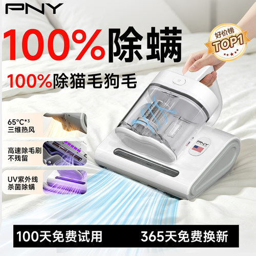 必恩威强力除螨吸尘器吸猫毛