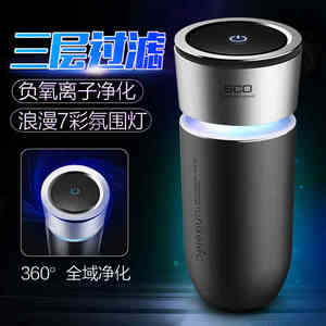 新品车载空气净化器汽车除甲醛车内除味负离子氧吧PM25除味器净化
