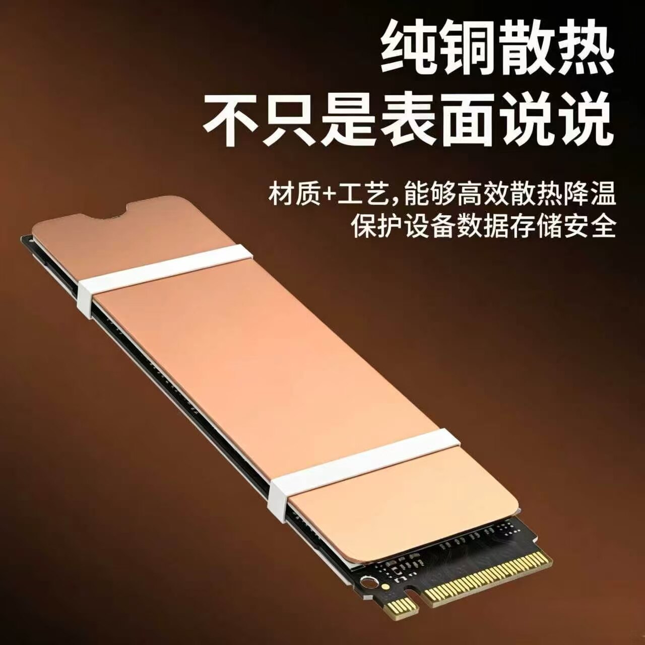 m2固态硬盘散热片游戏机笔记本迷你机m2ssd紫纯铜散热马甲散热器