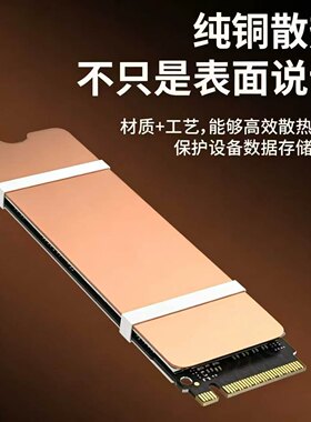 m2固态硬盘散热片游戏机笔记本迷你机m2ssd紫纯铜散热马甲散热器
