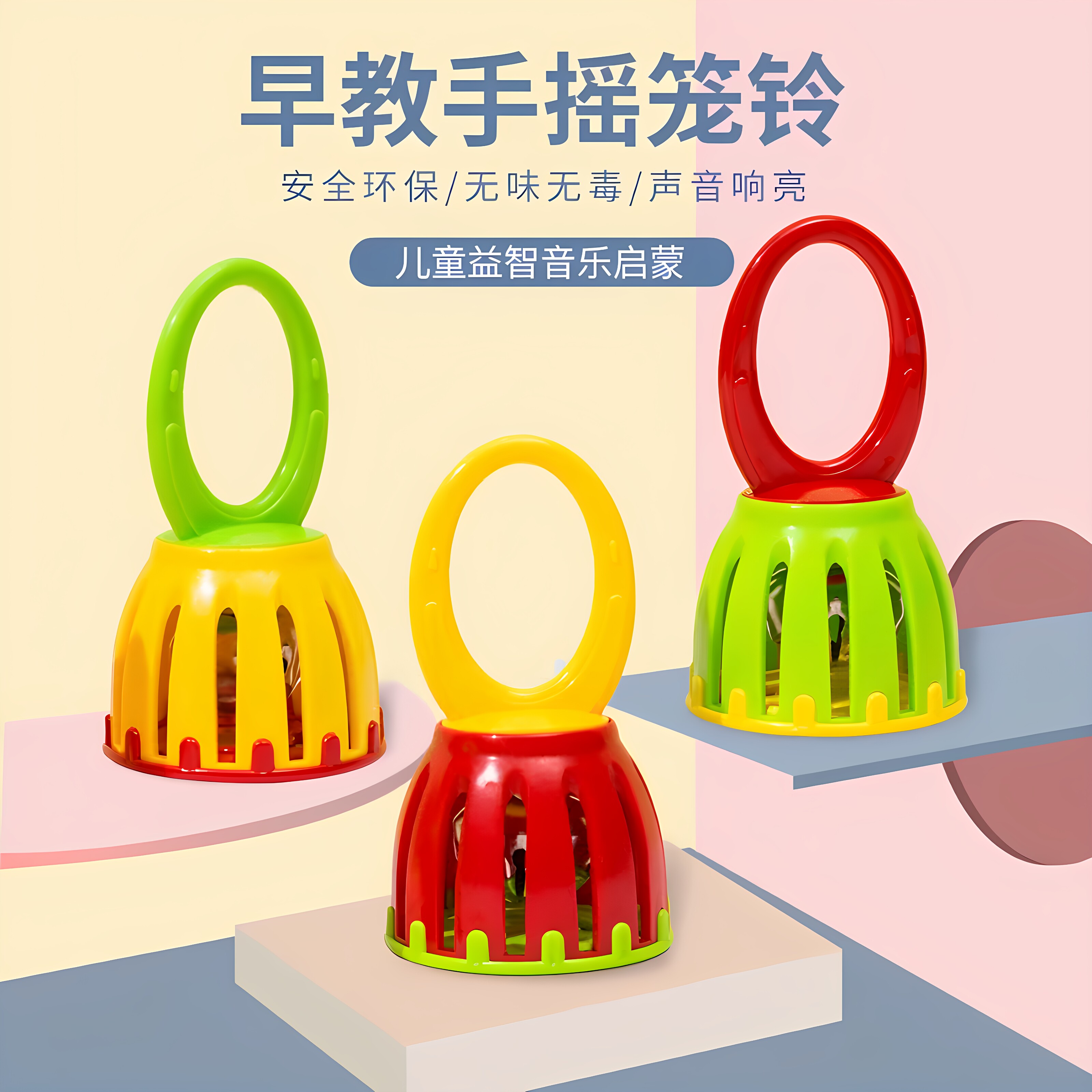 早教手鼓奥尔夫乐器笼铃铛儿童音乐玩具启蒙教具摇铃宝宝追听训练
