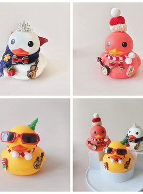 2号小黄鸭手工帽眼镜翅膀裙子配件桌面摆件邻里奶茶店同款装饰