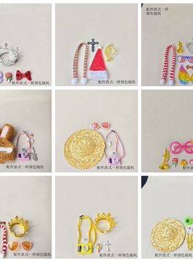 1号大鸭成品套装配件眼镜围巾皇冠乐器奶茶店同款摆件