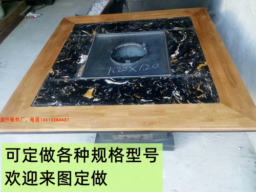云南商用火锅大理石烤肉店