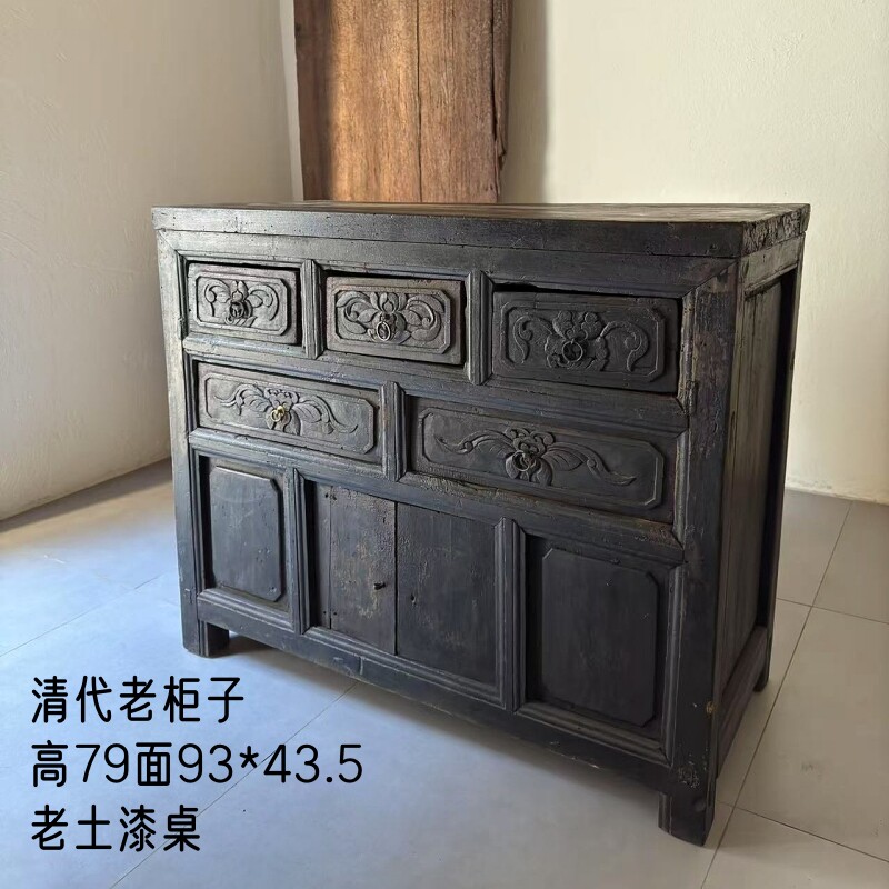 古董古玩老柜子供桌老土漆桌子侘寂风入门玄关摆件雕花柜子25112 - 实物图