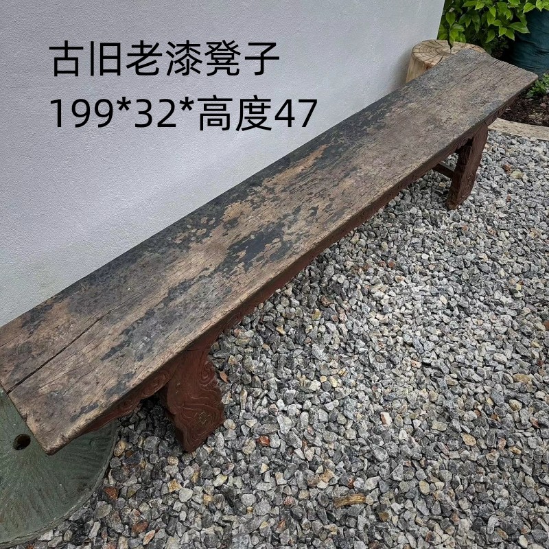老物件长条凳空间装饰古旧老条凳其它凳子