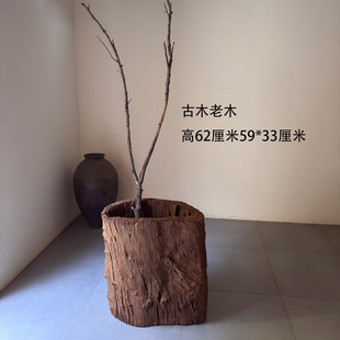 古旧枯木红木老物件收藏品干花插花桶装饰摆件老古董摆件2626