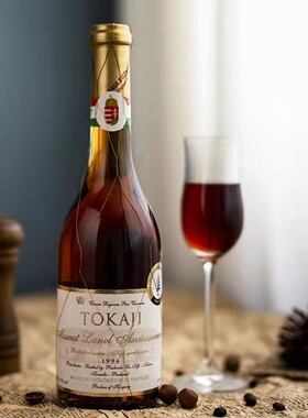 1994年托卡伊奥苏贵腐甜白葡萄酒