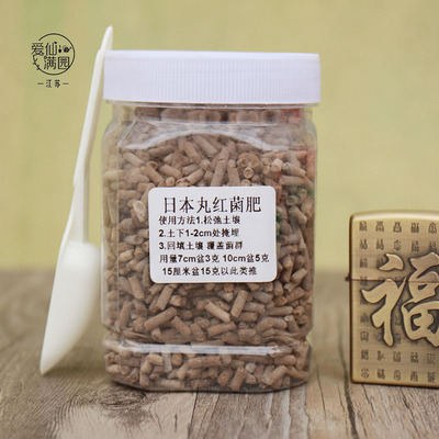 日本进口生物菌肥 多肉全植物肥 芽孢/EM菌防病抗逆活化土壤