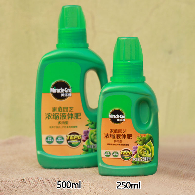 官方授权-美乐棵多肉型多肉植物专用家庭园艺浓缩液体花肥营养液