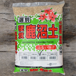 进口选别鹿沼土营养土铺面拌土种植多肉盆景杜鹃颗粒14L 日本原装