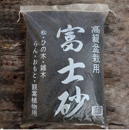 日本进口硬质富士砂11L混合粒3-20mm多肉热植盆景造景种植约13kg